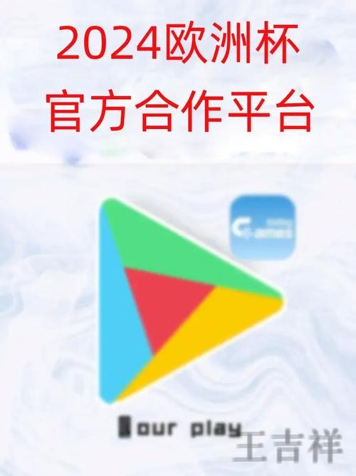 乐鱼APP下载地址与安装教程分享 乐鱼APP下载地址与安装教程分享