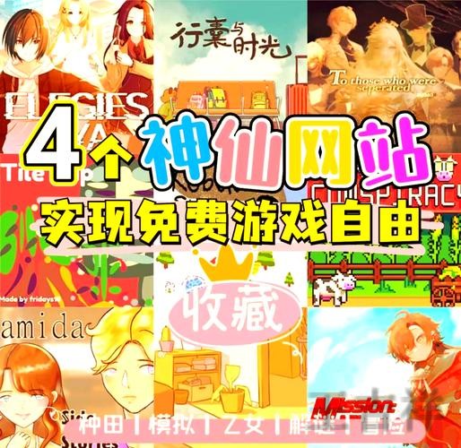 半岛游戏网官网入口与最新访问地址 半岛游戏网官网入口与最新访问地址