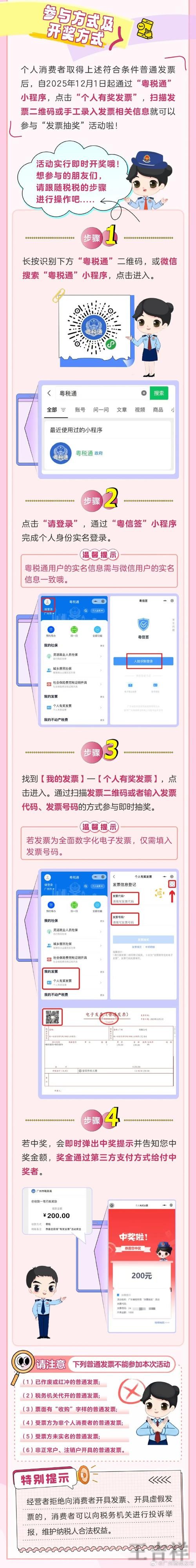 乐竞下载链接获取方式与安装说明 乐竞下载链接获取方式与安装说明